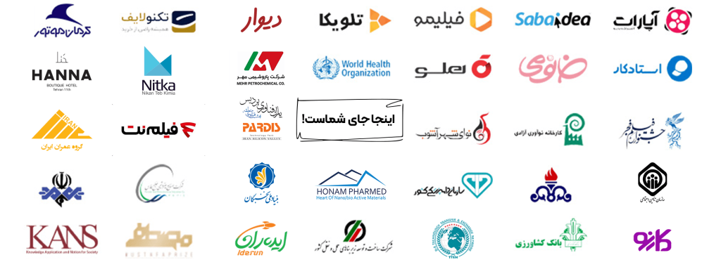 بنر مشتریان استودیو سلمک